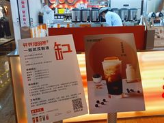 -爷爷不泡茶NOYEYENOTEA(武汉佰港城创始店)