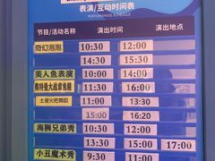 -重庆欢乐海底世界