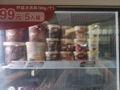 -DQ·蛋糕·冰淇淋(包河万达店)