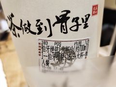 -霸王茶姬(南强街店)