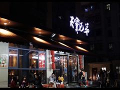 -天宝兄弟(前海壹方城店)
