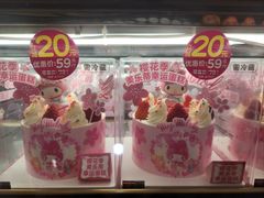 -味多美蛋糕(潘家园店)