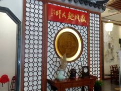 -同得兴面馆.苏式面.三虾面(园区店)