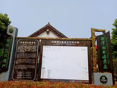 -洪泽湖古堰景区