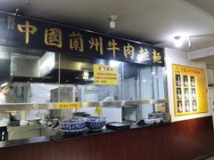 -东方宫中国兰州牛肉拉面(厦门旗舰店)