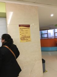 -南京市妇幼保健院(莫愁路院区)