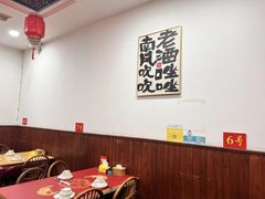-红灯笼龙凤饭店(宁波老字号店)