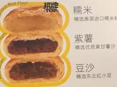 -味多美(江安路店)