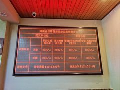 -呀诺达热带雨林