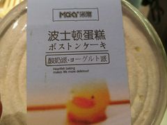 -MAKY米旗(熙地港店)