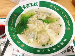 -袁记云饺(南门口店)