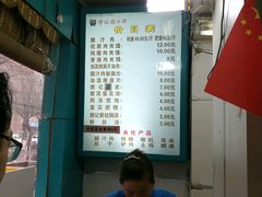 -樊记腊汁肉(竹笆市总店)