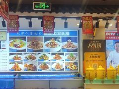 -渔家风味·鲅鱼水饺·央视展播·海鲜天津菜(开发区店)