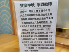 -桃屋日本料理(清华科技园店)