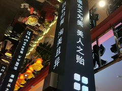 -秦炉烤肉(财富中心店)