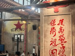 -東茅街茶馆