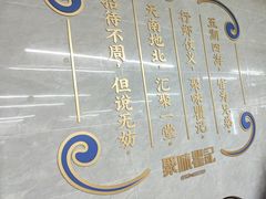 -聚味瞿记·龙虾堂(树木岭店)