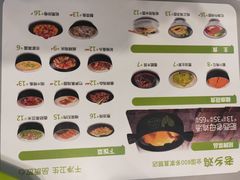 菜单-老乡鸡(泗县同辉广场大润发店)