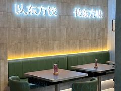 -袁记云饺的猜想(东方宝泰首店)