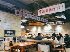 -楠火锅(仁恒梦中心店)