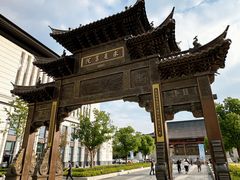 -浙江大学(紫金港校区)