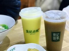-袁记云饺(蛇口店)