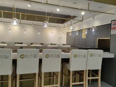 -农小锅(北京鲁谷永辉店)