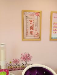 -晶奕空间专业脱毛连锁机构
