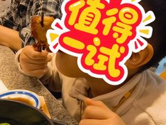 -合点寿司(美罗城店)