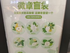 -鲜果时间·果蔬茶(赛格负二层店)