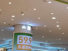 -皇庭广场(福华三路店)