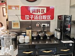 -老都一处饺子馆(道里店)