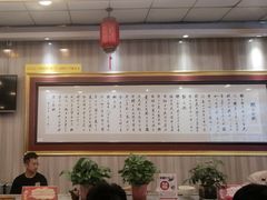 -乡党臊子面(丰庆公园店)