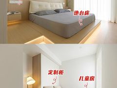 -至美焕新·全屋翻新