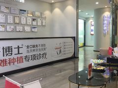 -牙博士口腔品牌连锁(杨浦店)