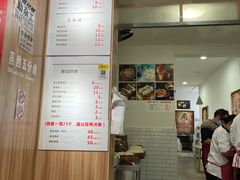 -晓友烧麦(光华村店)