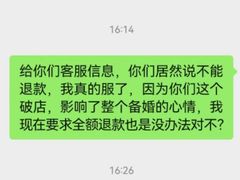 -海马体大师店(广州天汇广场IGC大师店)
