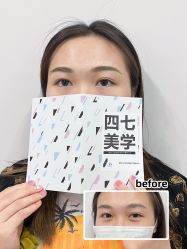 -Four Seven·半永久纹眉