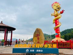 -东莞观音山旅游风景区