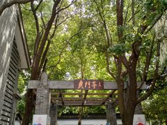 -长江路历史文化街区