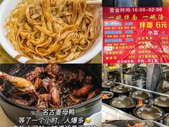 -中山路步行街