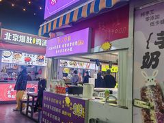 -中贸广场