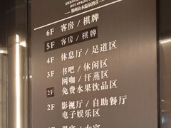 -山水温泉
