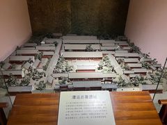 -淮安市博物馆