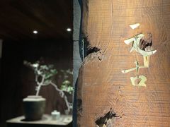 -元古本店(南锣鼓巷店)