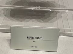 -荔湾博物馆