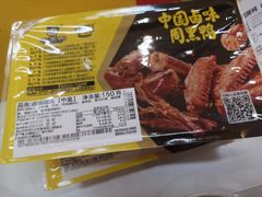 -周黑鸭(广州天河区石牌东路店)