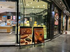 -爱达乐面包生日蛋糕(华油路店)