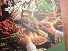 -青年公社烤鸭(熙悦天街店)