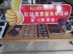 -精益眼镜(建三店)